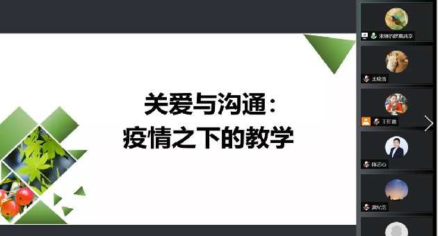 d1f3969b844c956d8342a17c0d4e8ef3.png 疫情2马院.png