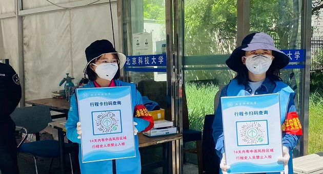 80b388a3f7a4aaa451c9ca1f88471c4a.png 马院夏欢.png