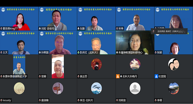 e52a8004e77a3c9910c3836f0384044f.png 马院8.png