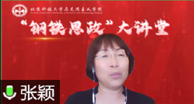 1655261121898264.png 马院2.png