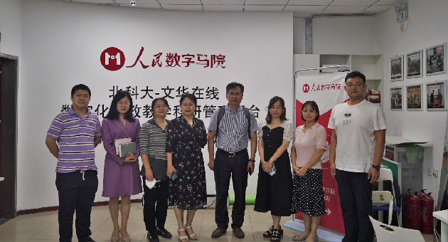 1661788529644610.png 马院4.png