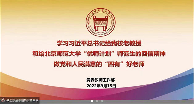 1664417078580161.png 马院1.png