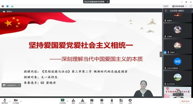 1676881771575252.jpg 崔同学图.jpg