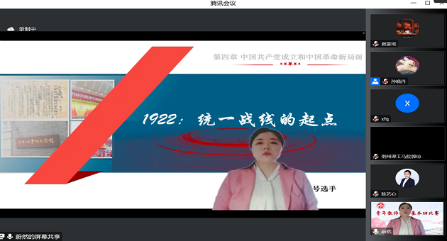 1676881797943232.png 郭蔚然图.png