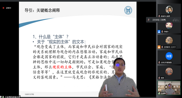 1676881826414076.png 王老师图.png