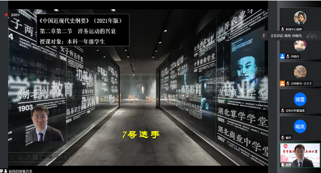 1676881843835588.png 杨杨老师图.png