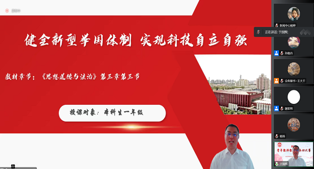 1676881859504000.png 于老师图.png