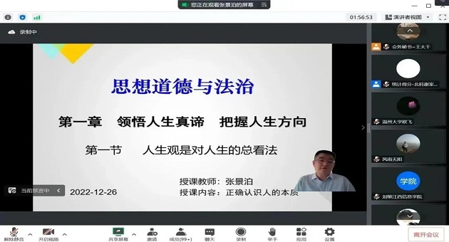 1676881887210485.jpg 张老师图.jpg