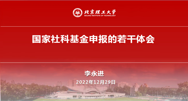 1676882180820689.png 李老师图.png