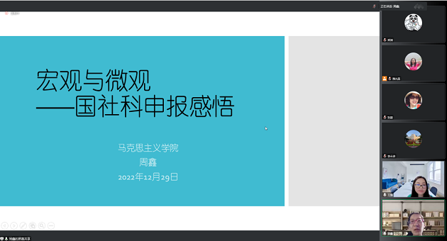 1676882197832284.png 周老师图.png