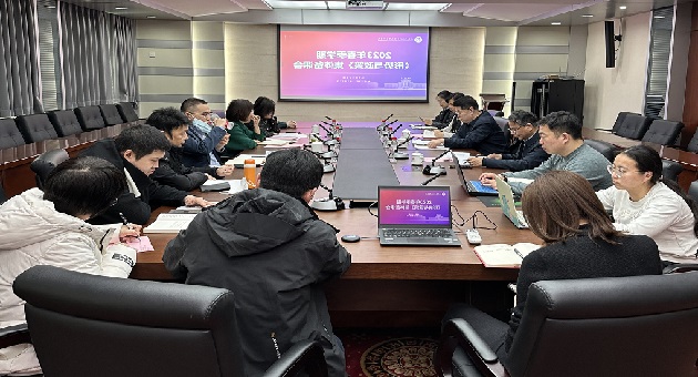 1676882304534404.jpg 集体图.jpg