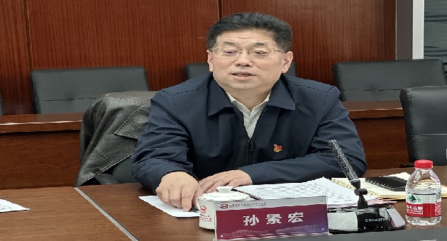 1676882338702488.jpg 孙书记图.jpg