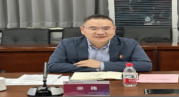 1676882547996294.jpg 宋院长图.jpg