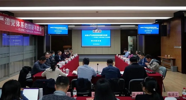 1678355129712206.jpg 图七.jpg