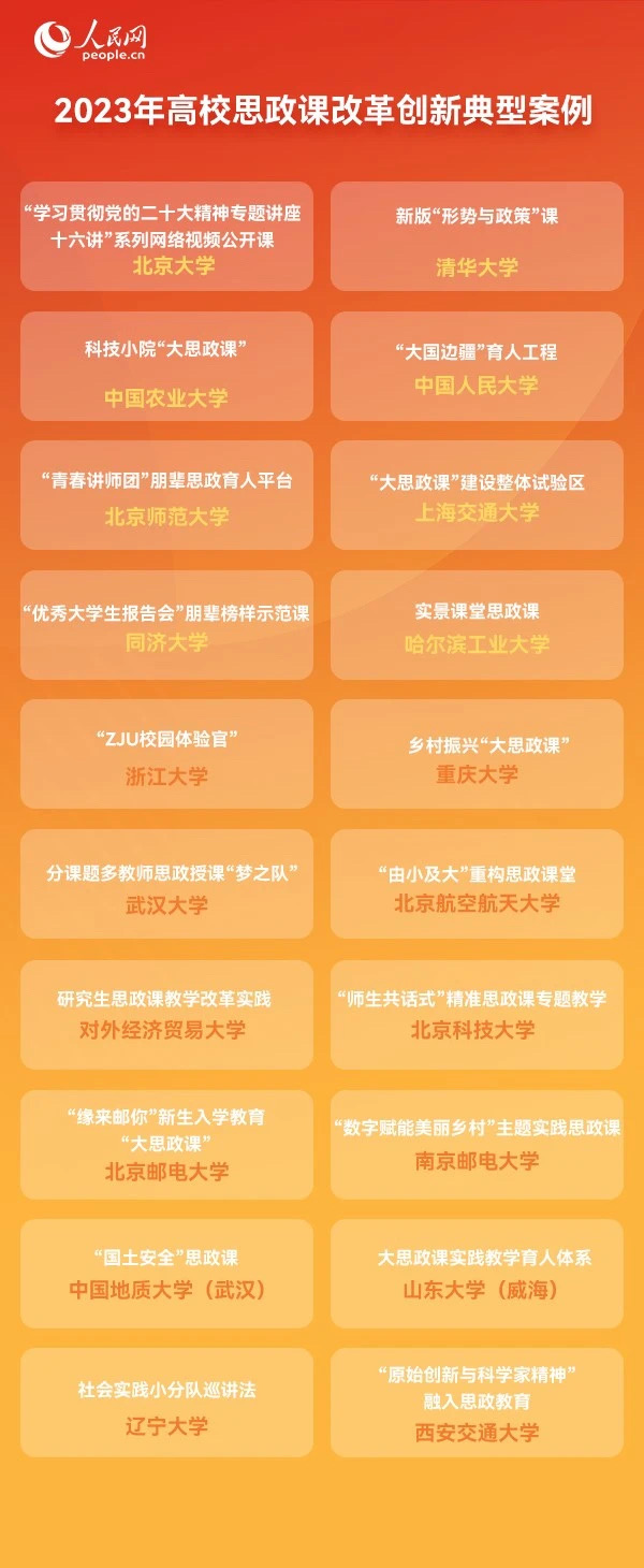 1700795891536163.jpg 微信图片_20231124111749.jpg