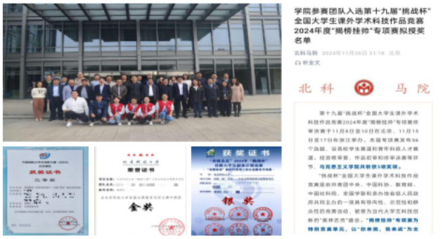 1734077800580549.png 3.png